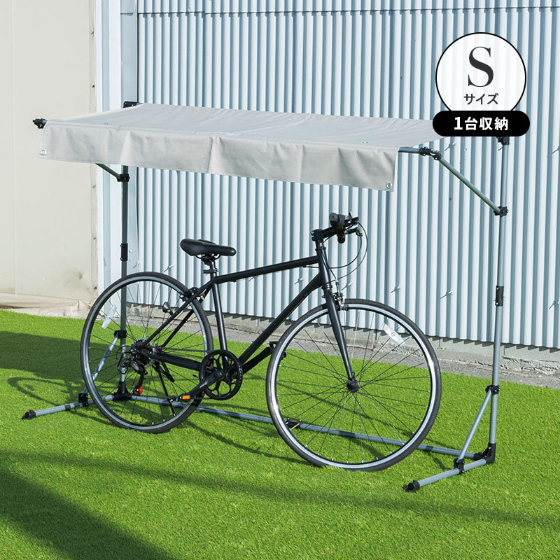 MINT サイクルガレージ 折りたたみ Sサイズ 1台 屋根 勾配屋根 自転車