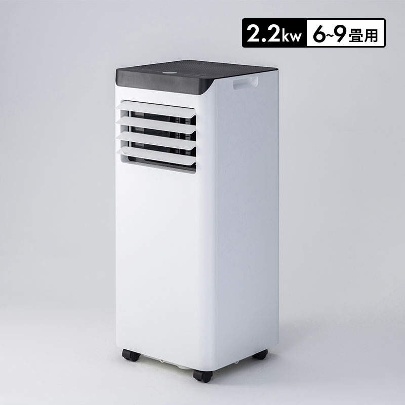 ポータブルエアコン ホワイト MINT 新商品 移動式エアコン スポットクーラー 2.2kW ホワイト 最大9畳