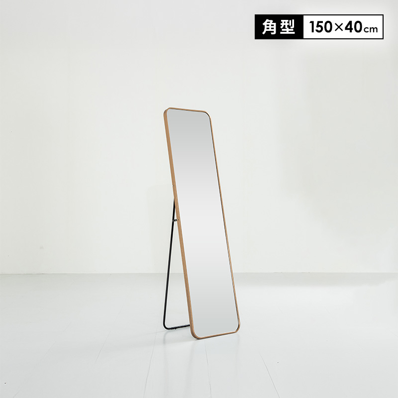 スタンドミラー 150cmx40cm 全身鏡 シルバー 1422 鏡 スタンドミラー 姿見 全身鏡 アーチ型 アルミ製 80x180cm Front