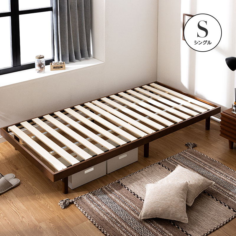 すのこベッド シングル ベッド すのこ 敷布団 頑丈 シンプル ベッド 天然木フレーム 高さ 2段階 すのこベッド 脚 高さ調節 ヘッドレスベッド すのこ 木製ベッド | MINT（家具、インテリア） | 03