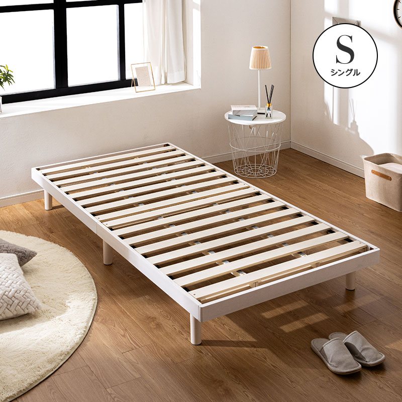 MINT すのこベッド シングル ベッド すのこ 敷布団 頑丈 シンプル