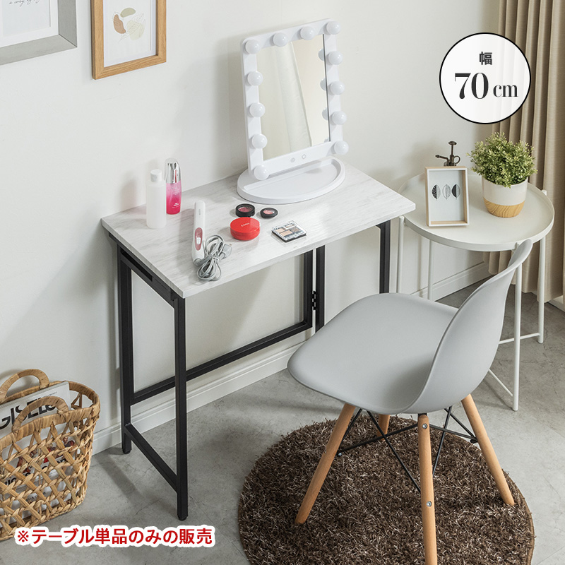 MINT 折りたたみ デスク 折り畳みデスク デスクテーブル PCデスク