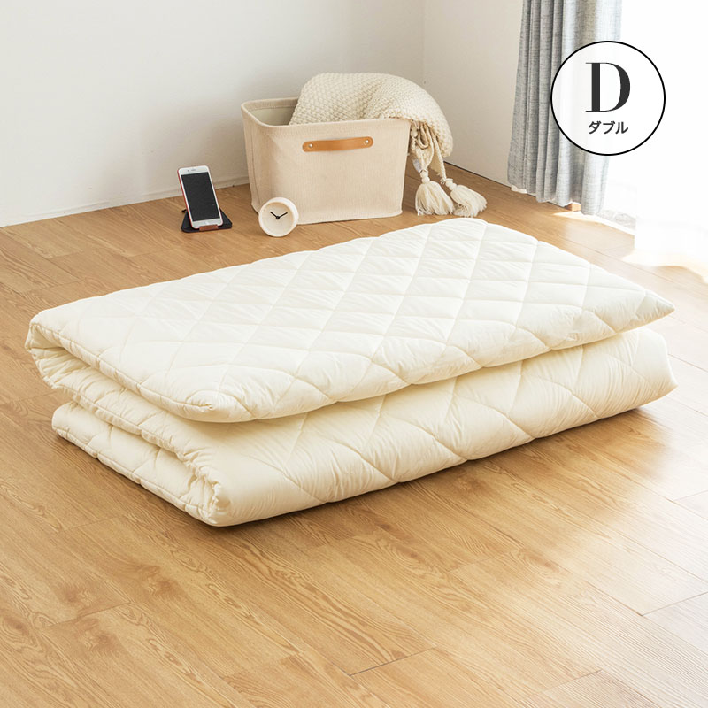 MINT 極厚 洗える 着脱式 敷布団 ダブル 厚み10cm 折り畳み 3つ折り 3