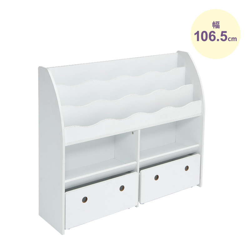 MINT 収納ラック ラック おもちゃ収納 おしゃれ 北欧風 スリム