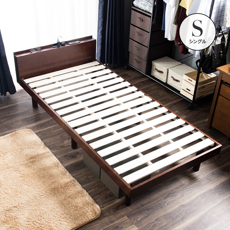 ベッド すのこベッド シングルベッド 2口コンセント付き 高さ3段階 天然木パイン無垢
