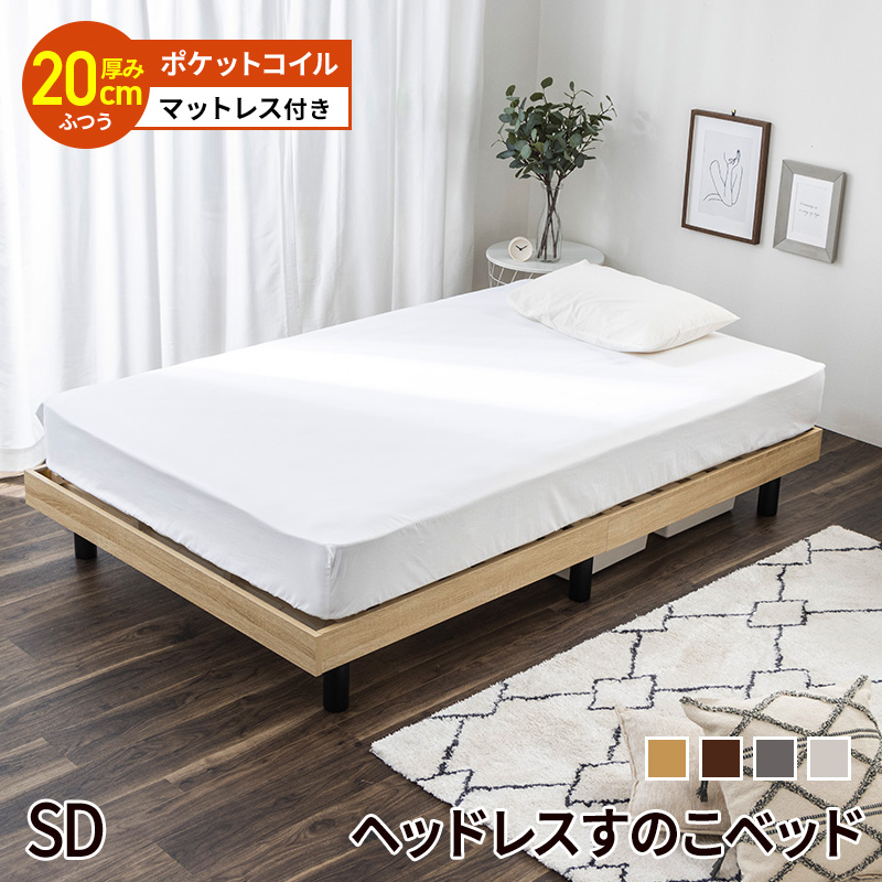 MINT すのこベッド ベッド マットレスセット セミダブル セミダブル