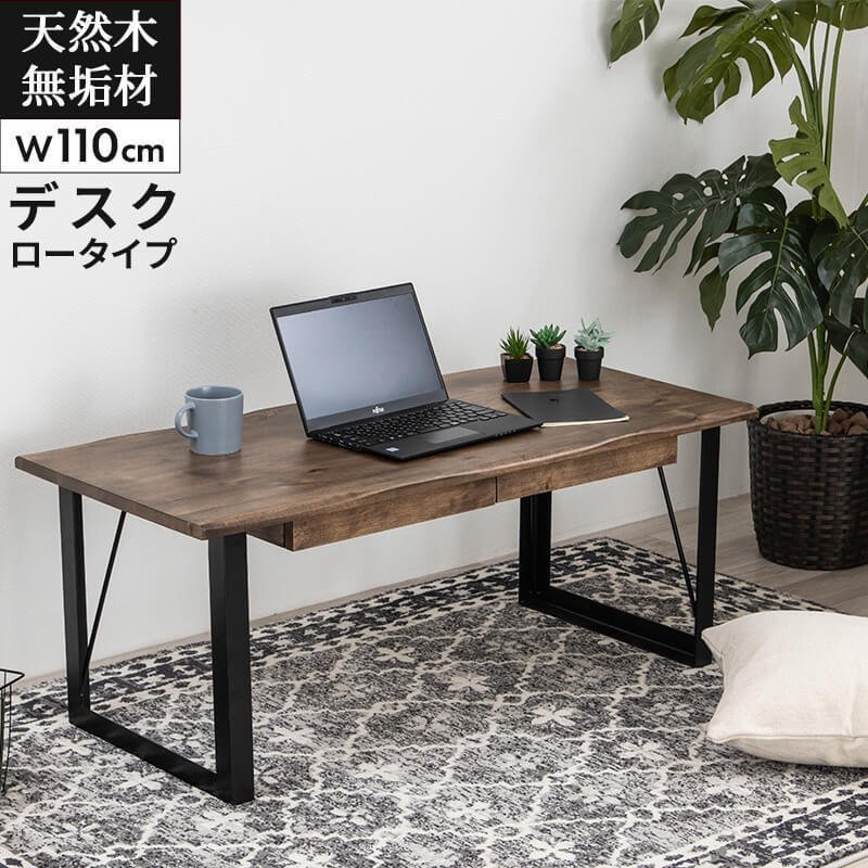 リビングテーブル　センターテーブル　テレワーク　パソコンテーブル atm110dsklo.jpg