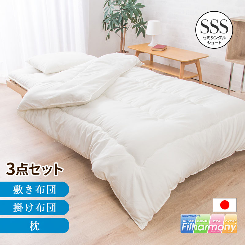 MINT 日本製 布団セット セミシングルショート 3点セット 東洋紡