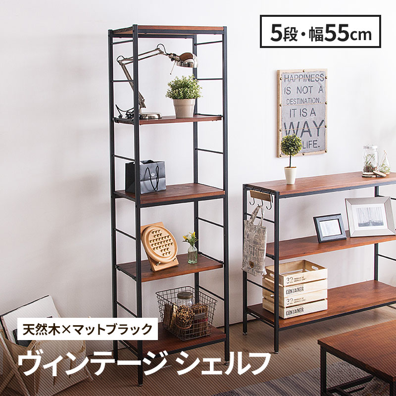 antique調オープンシェルフ 8段 - 通販 - pinehotel.info