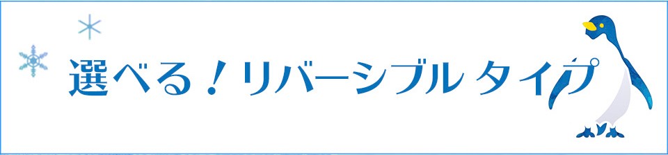 シンカーパイル敷パッド