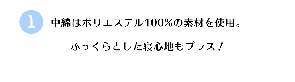 シンカーパイル敷パッド