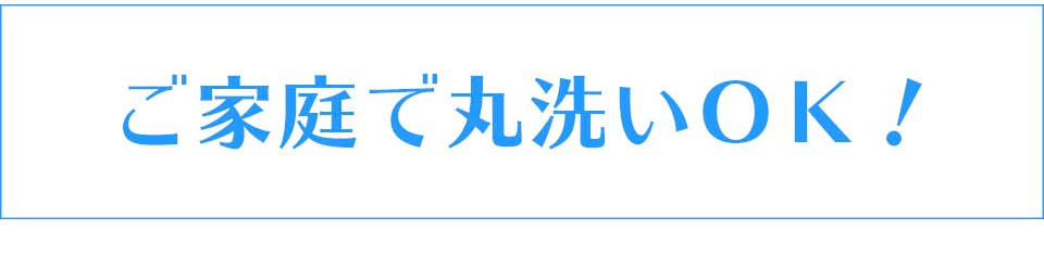 シンカーパイル敷パッド