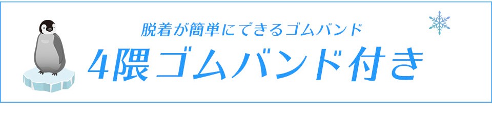 シンカーパイル敷パッド