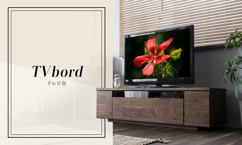 家具・インテリアのMINT ヤフー店 - テレビ台｜Yahoo!ショッピング