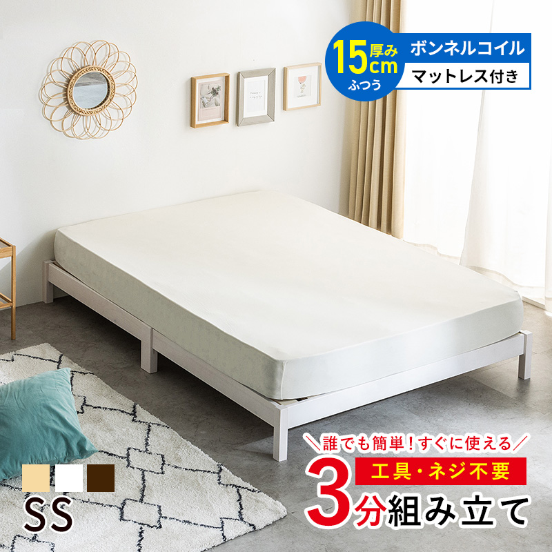 Qoo10] MINT すのこベッド ベッド 工具不要 ネジ無し