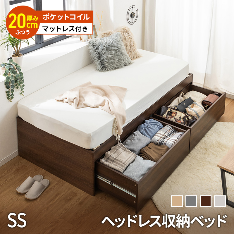 MINT 収納ベッド ハイタイプ 収納付きベッド マットレス付 ポケット
