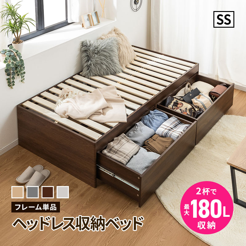 MINT 大容量 ヘッドレス ヘッドレスベッド 収納ベッド セミシングル