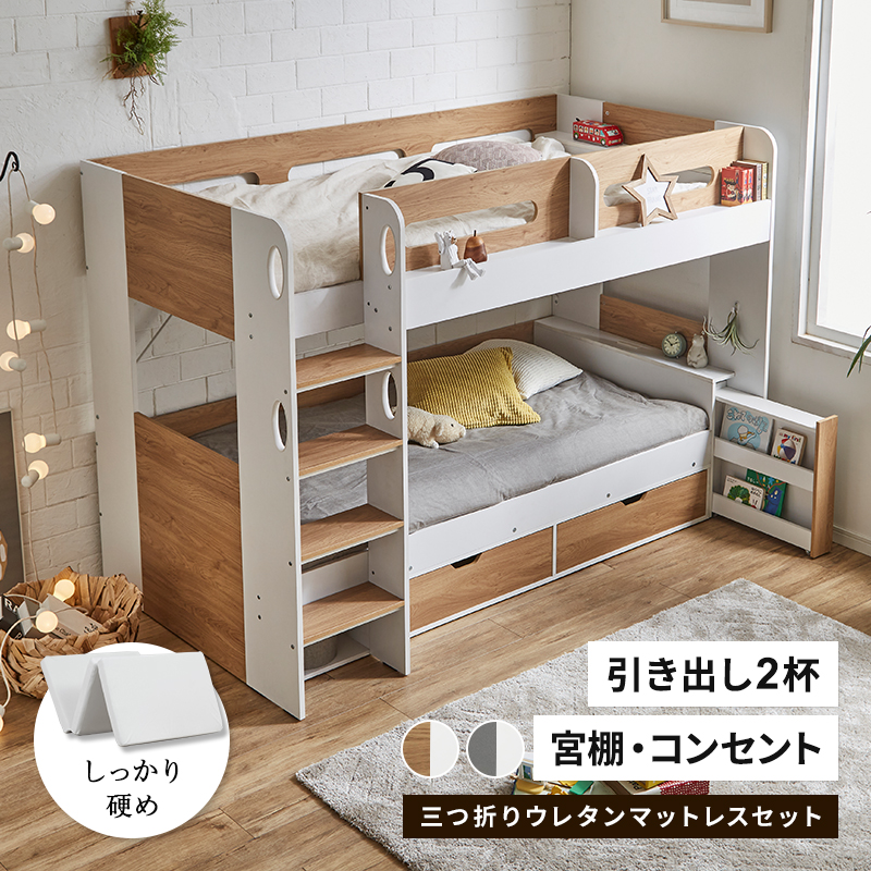 無印良品　パイン材ミドルベッド　専用ウレタンマットレス付き　2台セット mknbnks-ms3.jpg