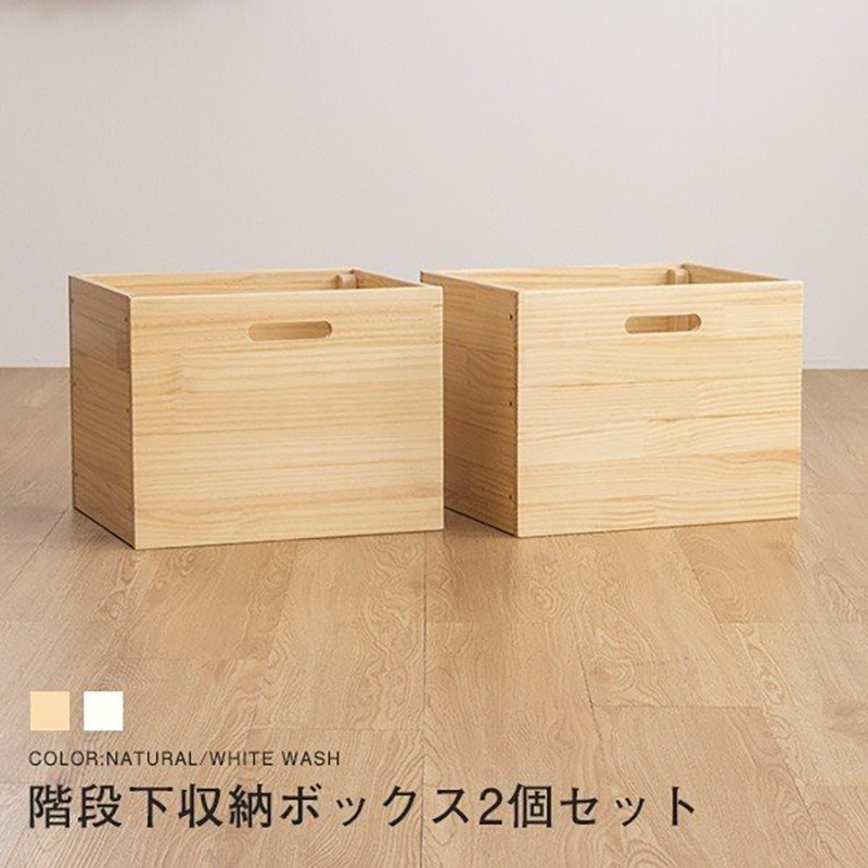 MINT(家具、インテリア) ベッド 階段下収納ボックス3個組 専用 MINT(家具、インテリア) ベッド 階段下収納ボックス3個組 専用