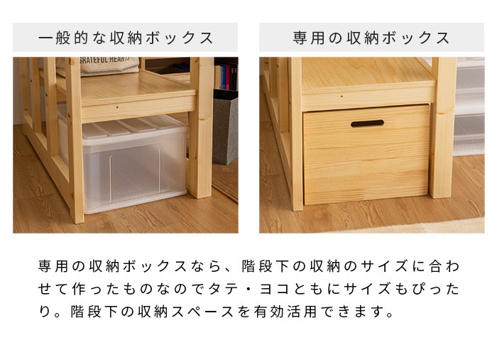 楽天市場】階段箪笥 民芸調 桐製 和タンス 左下がり 幅67cm