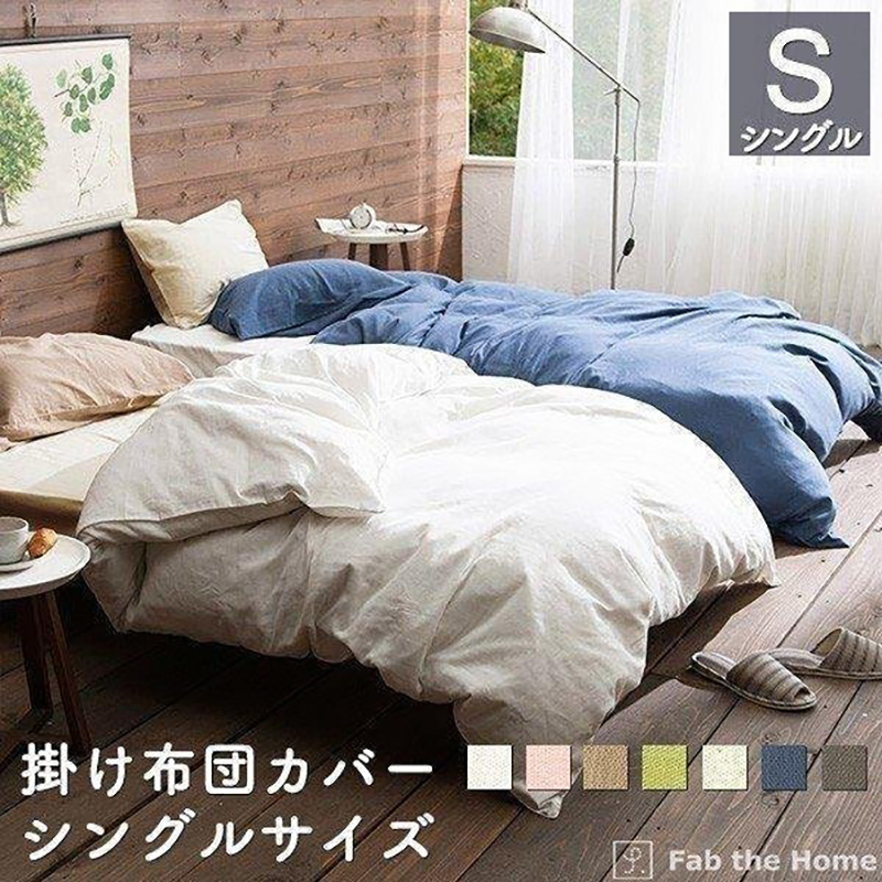 新品 掛け布団カバーダブル ms-fh121820.jpg