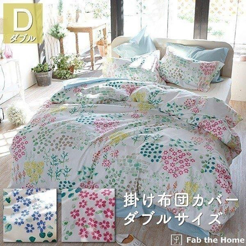 掛け布団カバー ダブルサイズ 綿100％ 190x210cm 花柄 かわいい 寝具