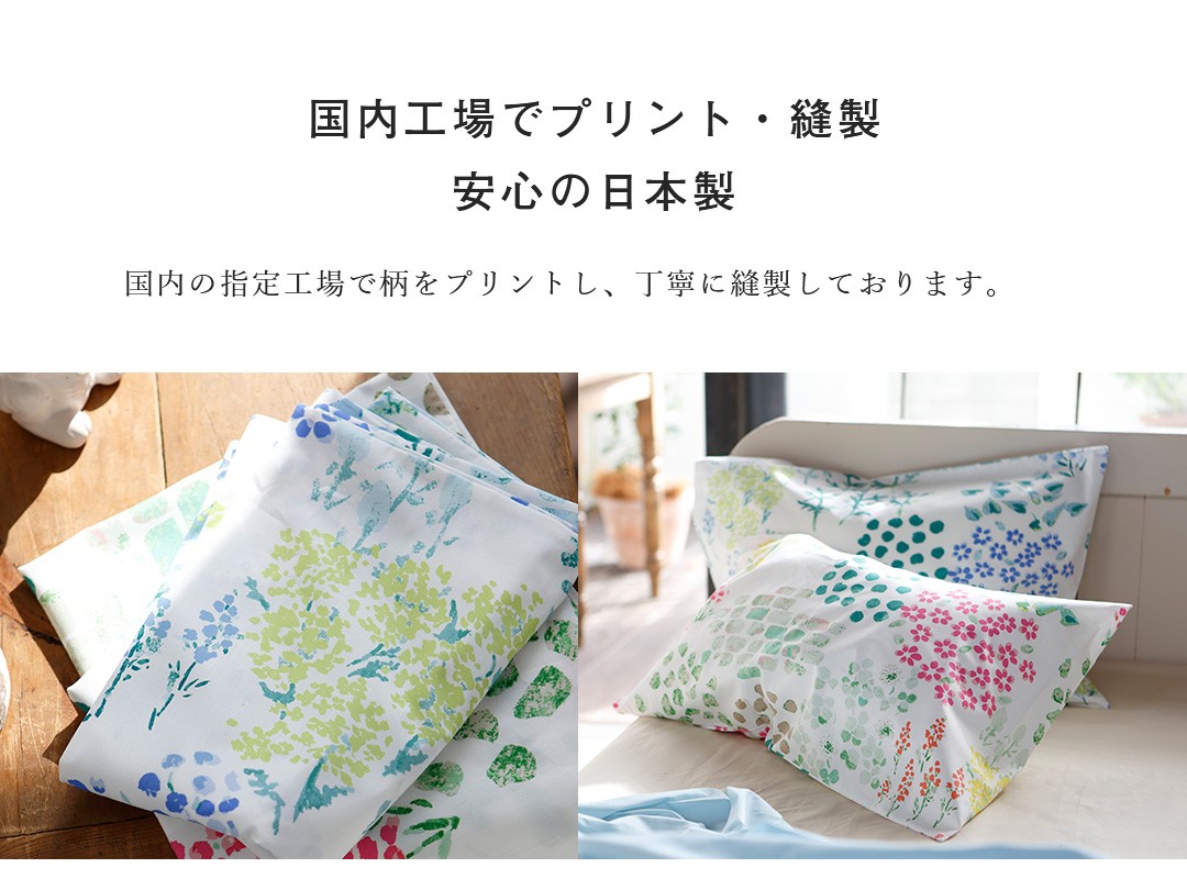 掛け布団カバー ダブルサイズ 綿100％ 190x210cm 花柄 かわいい 寝具