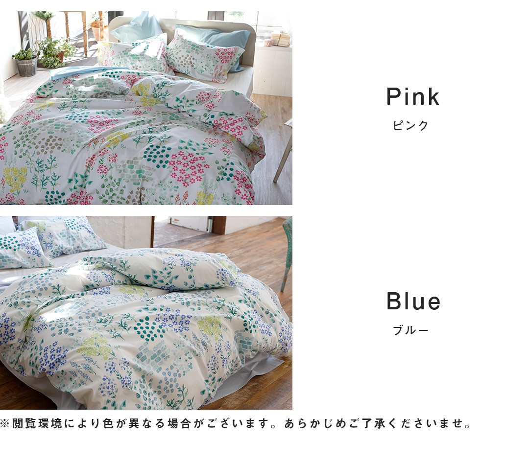 羽毛花柄掛け布団 190x210cmダブルサイズ 掛け布団カバー ダブルサイズ 綿100％ 190x210cm 花柄 かわいい 寝具