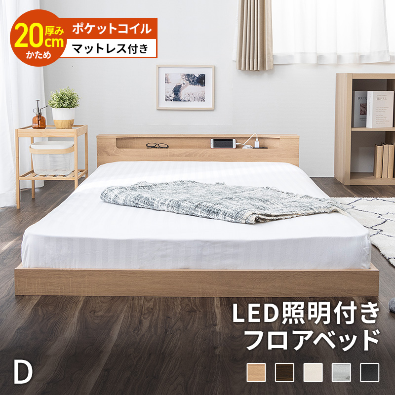 MINT フロアベッド ダブル マットレス付き ベット すのこベッド ロー