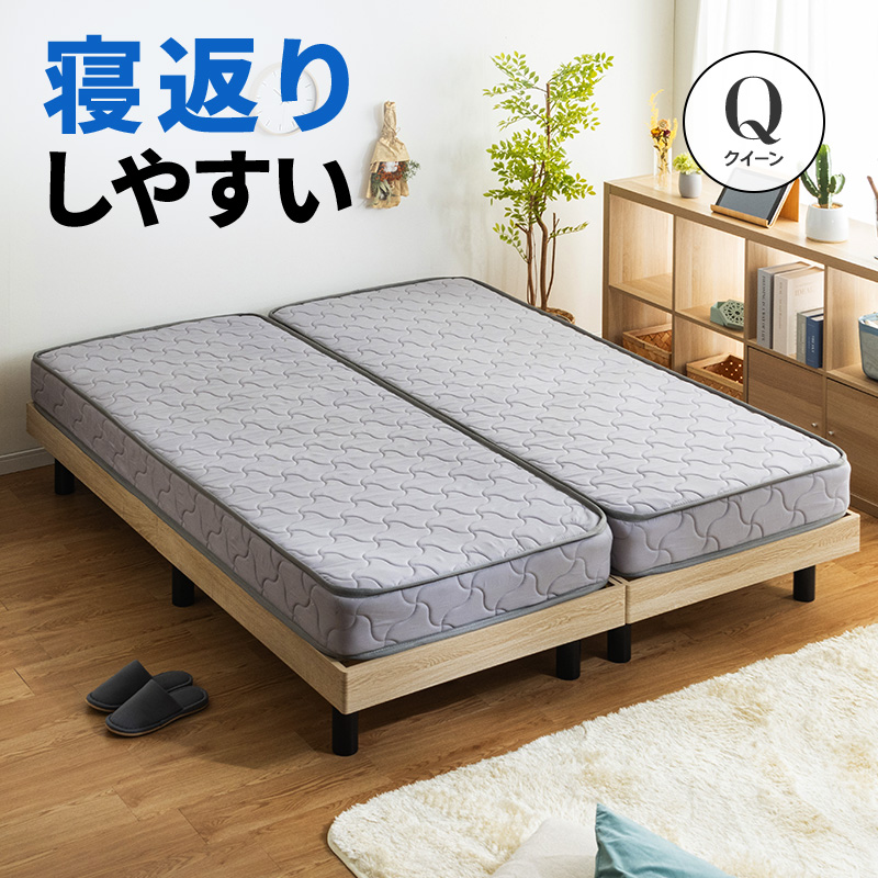 MINT マットレス ボンネルコイル クイーン 硬め ゼミシングル 2枚