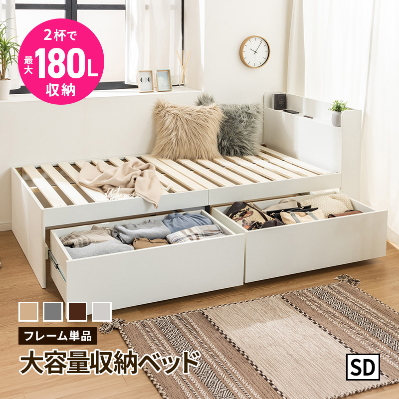 MINT チェストベッド ベッド 収納付き セミダブル ハイタイプ 収納