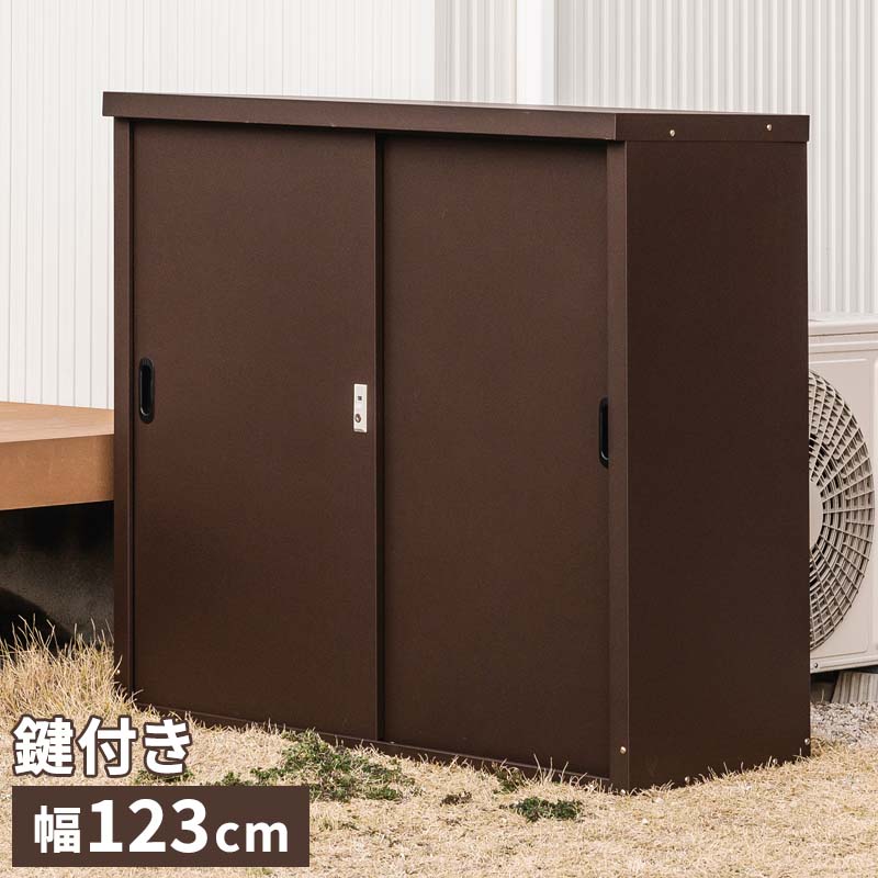 MINT スチール 物置 幅123 屋外 おしゃれ 物置き 掃除道具 アウトドア