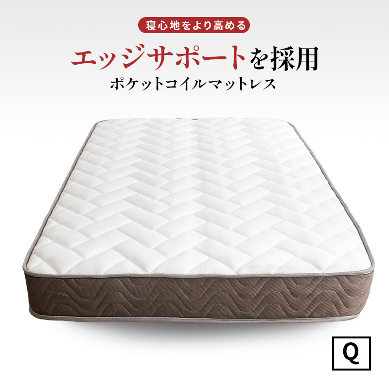 MINT クイーン マットレス 高反発 ポケットコイル 硬め セミシングル 2 MINT クイーン マットレス 高反発 ポケットコイル 硬め セミシングル 2