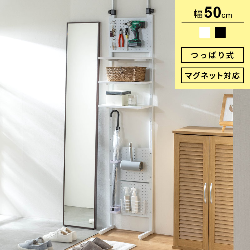 MINT（家具、インテリア） 壁面収納 突っ張り つっぱり 壁