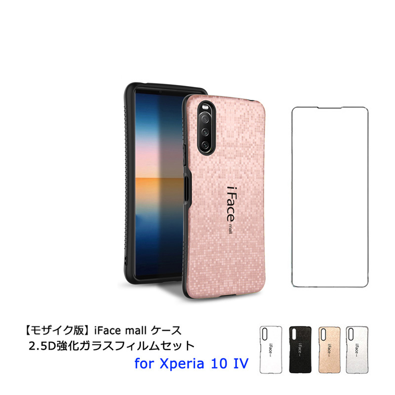 Apple - iphone7 32GB ケース、フィルム付き main-new-glass-sale.jpg