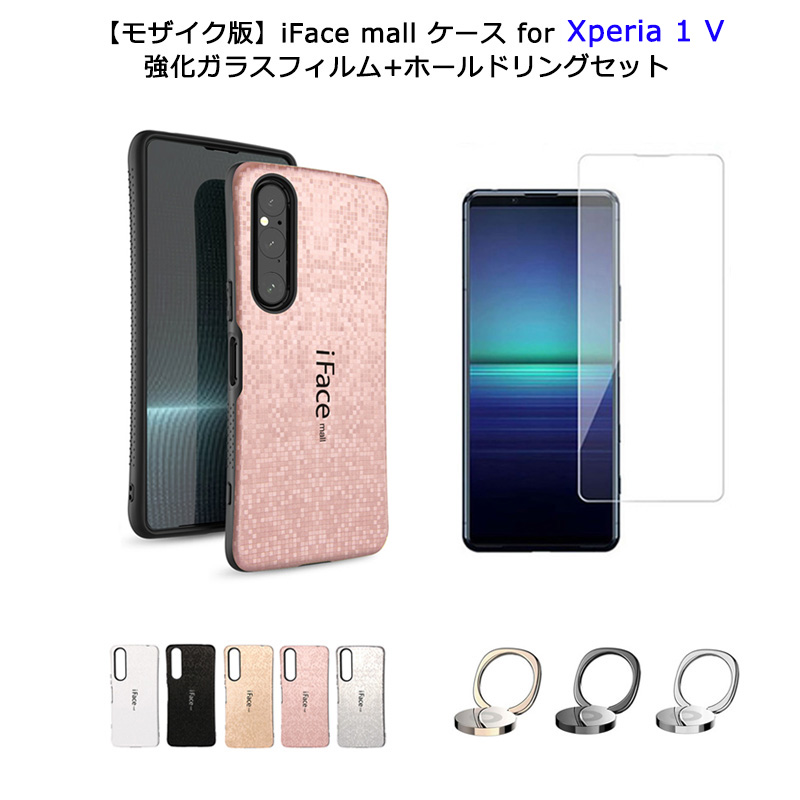 Amazon.co.jp: Sony Xperia 1 V ケース tpu MagSafe対応 リング