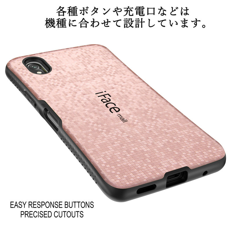 モザイク版 強化ガラスフィルム付き iFace mall Xperia Ace III ケース