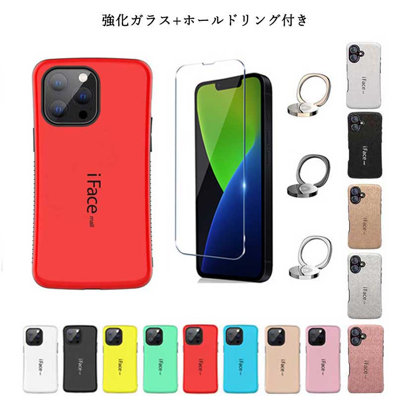 ホールドリング+強化ガラスフィルム付き iFace mall iPhone16