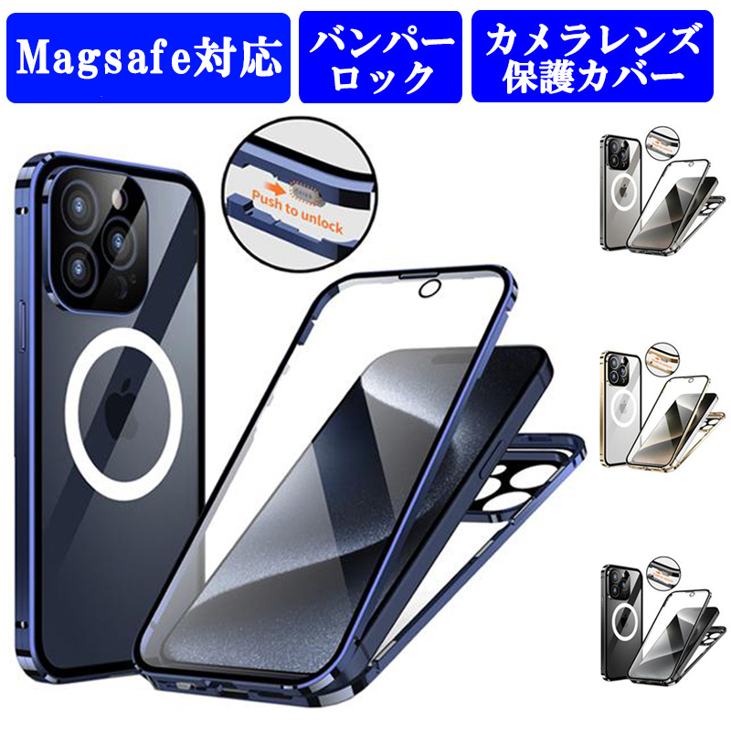 ◆スマートフォン ガラケー13台まとめ iPhone GALAXY含む保管品◆ if-iphone-hrs-03.jpg