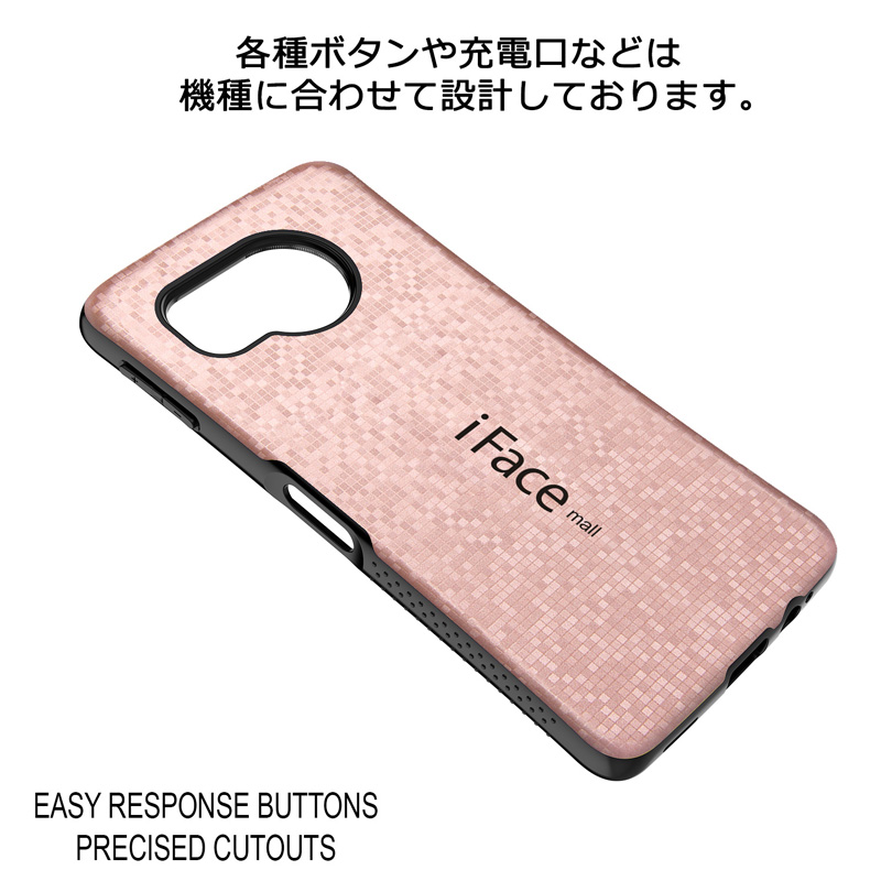 ASCEOE スマホケース モザイク版 iFace mall AQUOS sense8 ケース SH-54D SHG11 SH