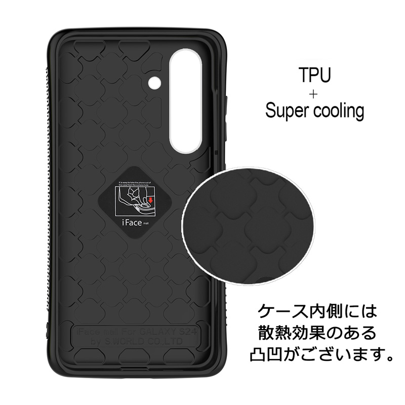 MHL4ケース MSソリューションズ Galaxy S24 SC-51E 耐傷・耐衝撃