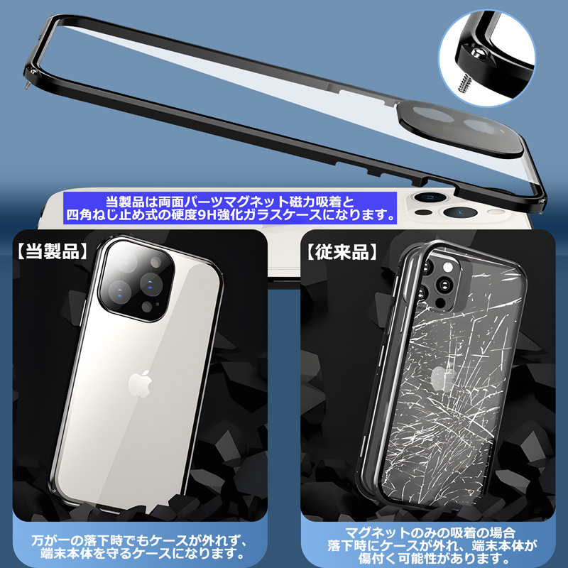 楽天市場】360°全面保護 iPhone14 Pro Maxケース クリア両面強化