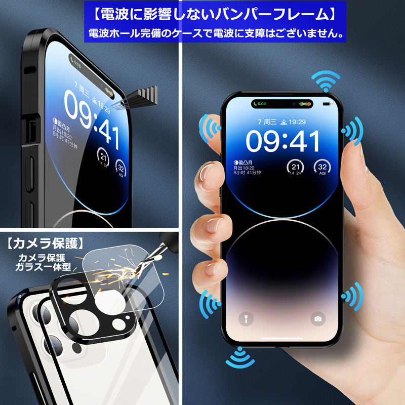 【両面ガラス マグネットねじ止め式】 iPhone14 iPhone14Plus