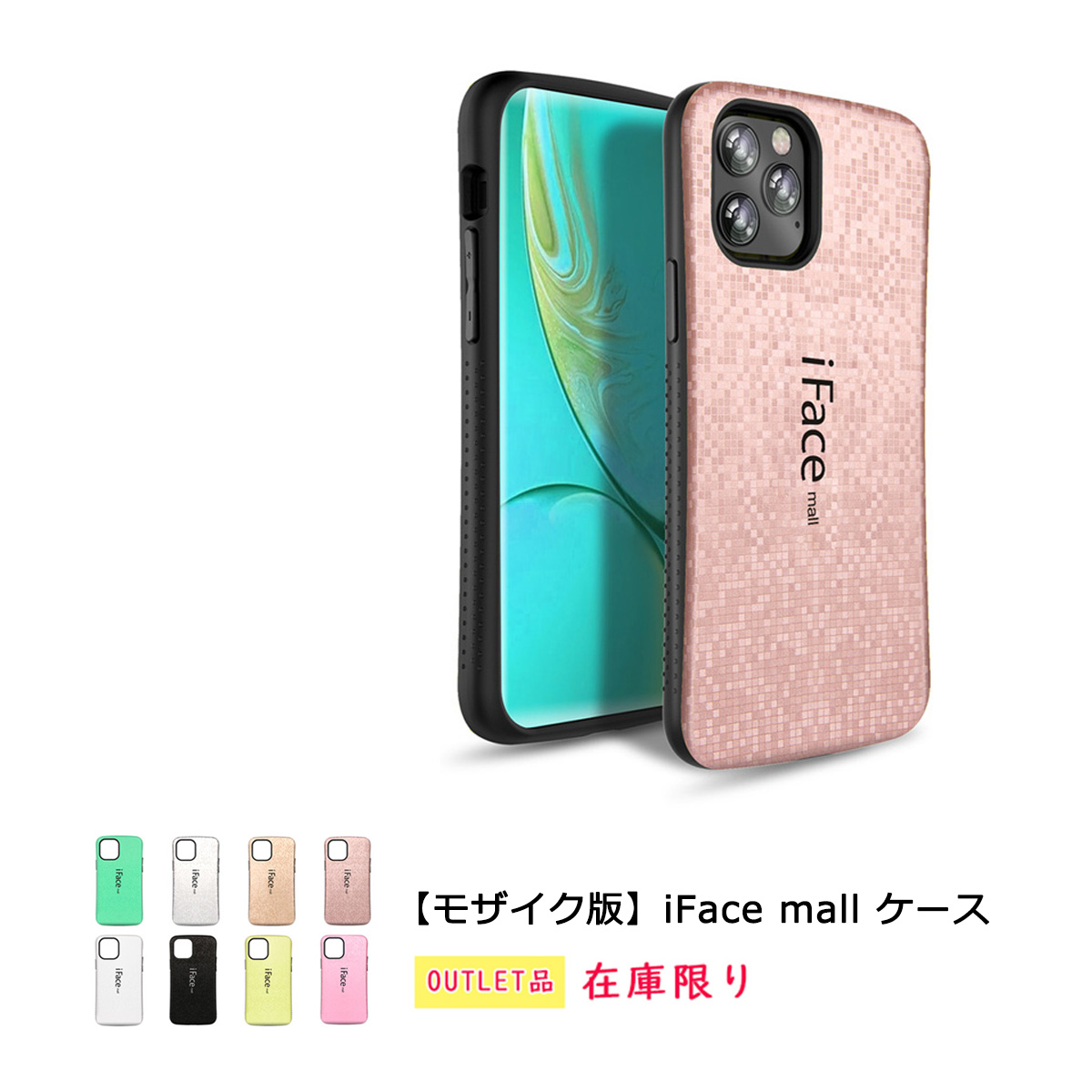【サンプル】iFace オーダーメイドスマホケース承ります！ iFace】アイフェイス日本公式｜スマホケース・iPhoneケース
