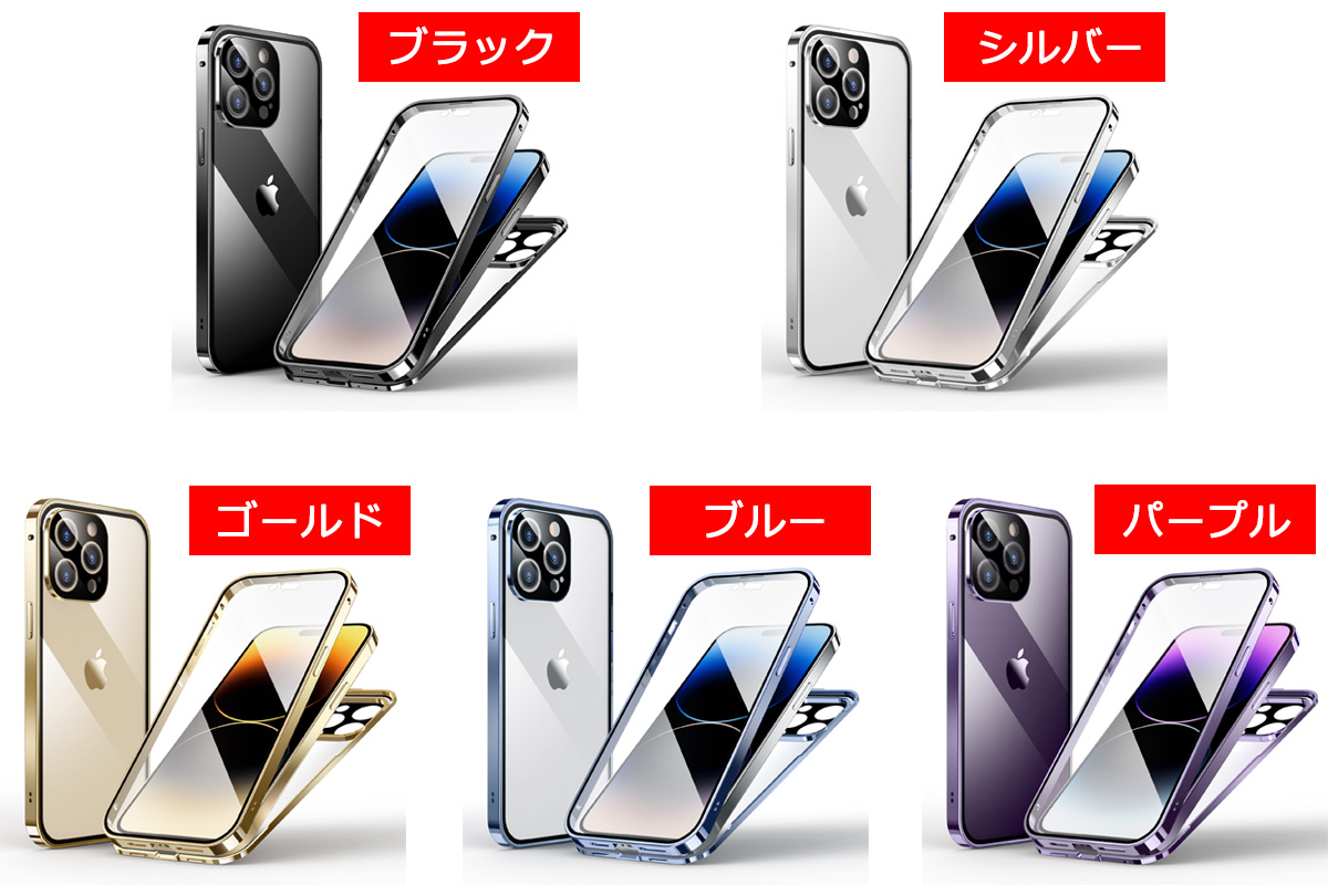 上部バンパーロック】 iPhone14 iPhone14Pro iPhone14Plus iPhone14ProMax ケース アイフォン14 カバー  両面ガラス カメラ保護カバー :2018-0705-3:FI商店 通販 