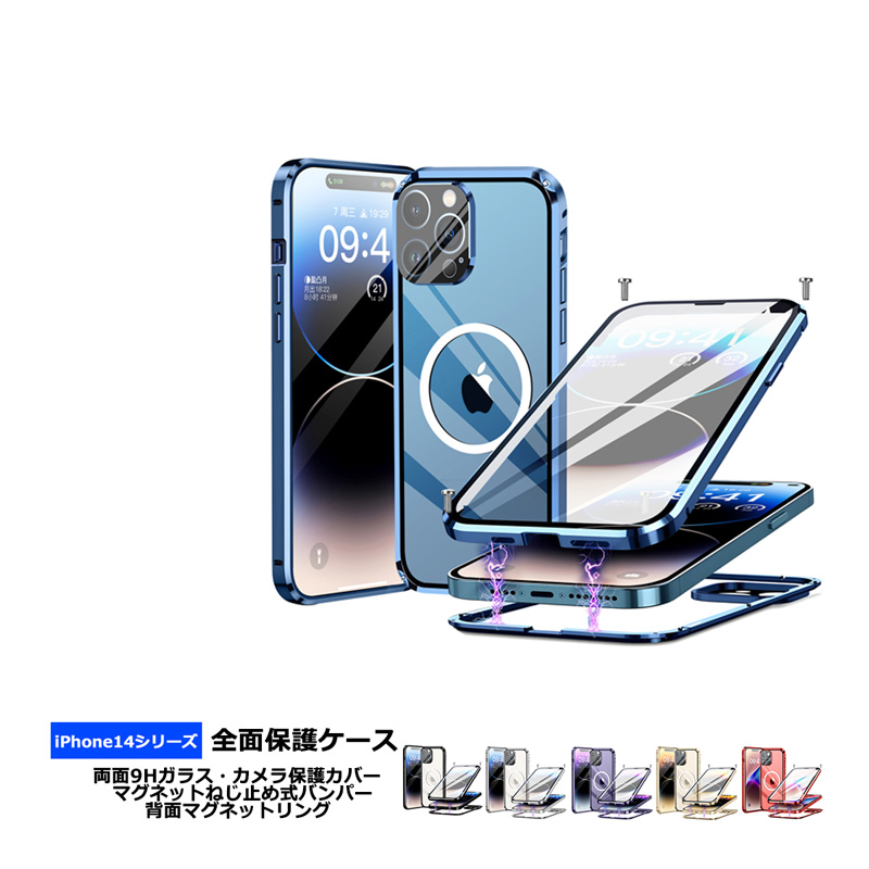 〆iPhone 14 Pro ケース 両面保護 両面ガラス 9H強化ガラス Amazon.co.jp: Kiyuri iPhone 14 Pro 用 ケース 両面保護 両面