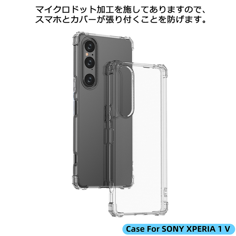 SONY Xperia ハードケースと強化ガラスフィルム 強化ガラスフィルム セット クリアケース Xperia 10 V SO-52D SOG11