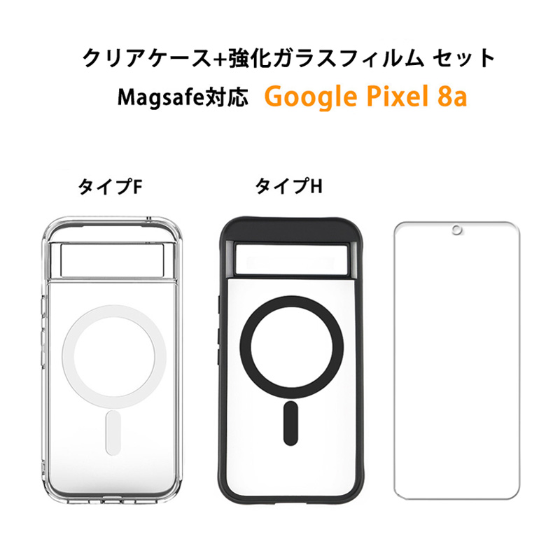 Google Pixel 8a 128GB Simフリー ※ケース•フィルム付き Amazon.co.jp: Google Pixel 8a ケース 【ガラスフィルム付き