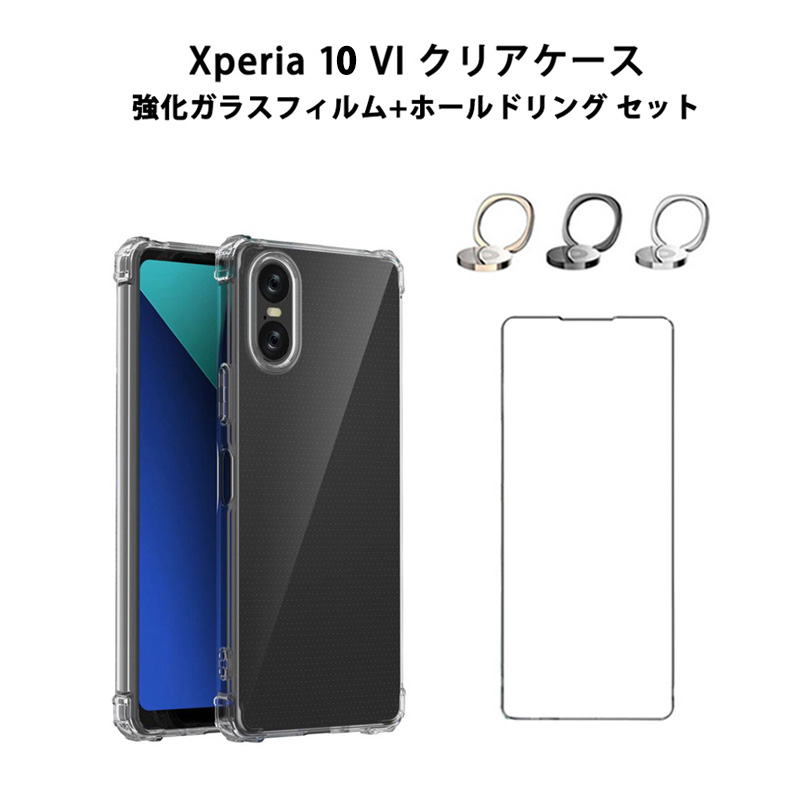 BKB50+ケースと保護フィルム AQUOS sense4用】ガラスフィルム 防埃 3D 10H アルミノ