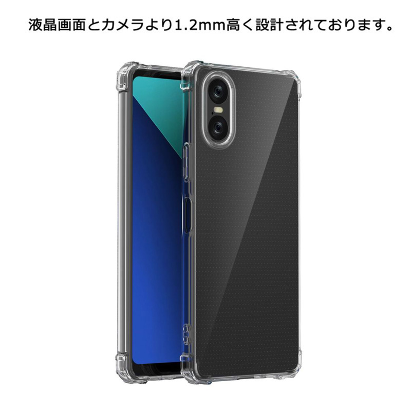 ホールドリング+強化ガラスフィルム付き Xperia 10 VI ケース SO